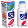 LĂN BÔI MUỖI ĐỐT VÀ CÔN TRÙNG CẮN MUHI NHẬT BẢN LỌ 50ML